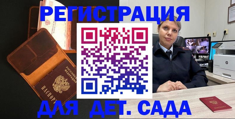 форма 3 в Оби